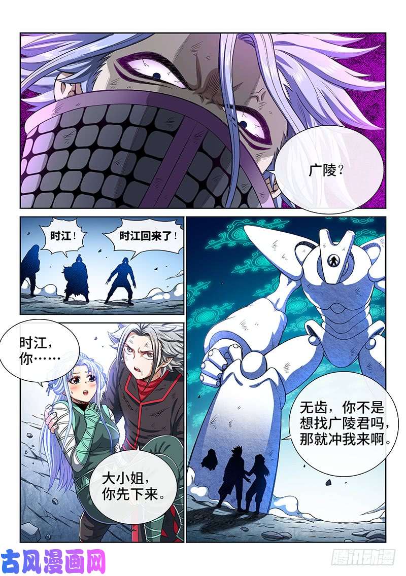 我是大神仙第一八零话·I’m back!