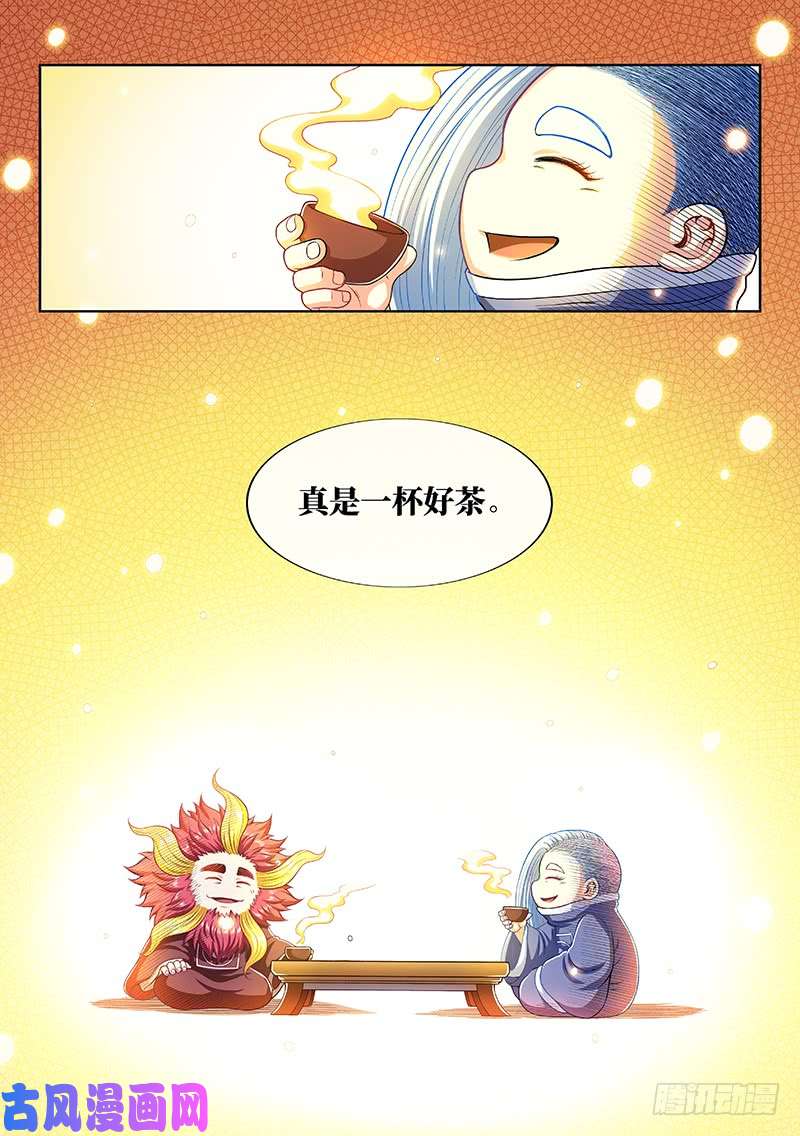 我是大神仙第一八四话·心 愿