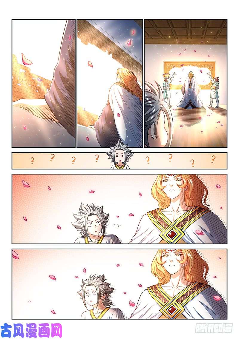 我是大神仙第一八五话·另有其人