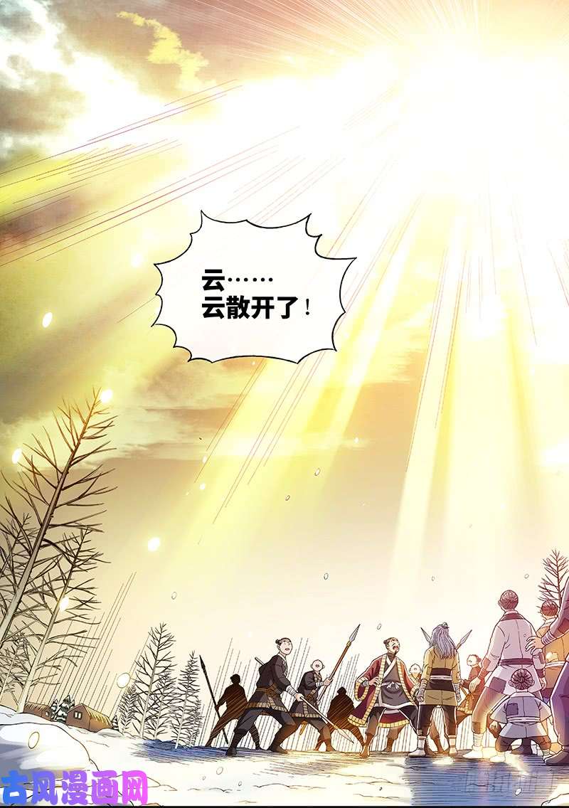 我是大神仙第一八八话·时江法则第六条