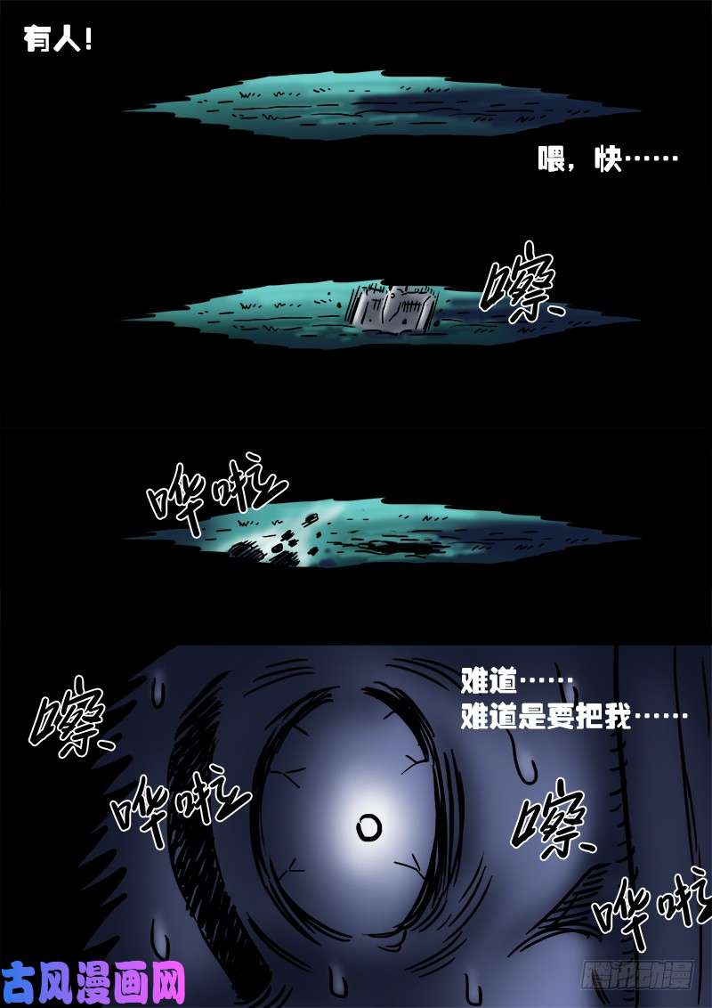 我是大神仙求月票之路·第一季