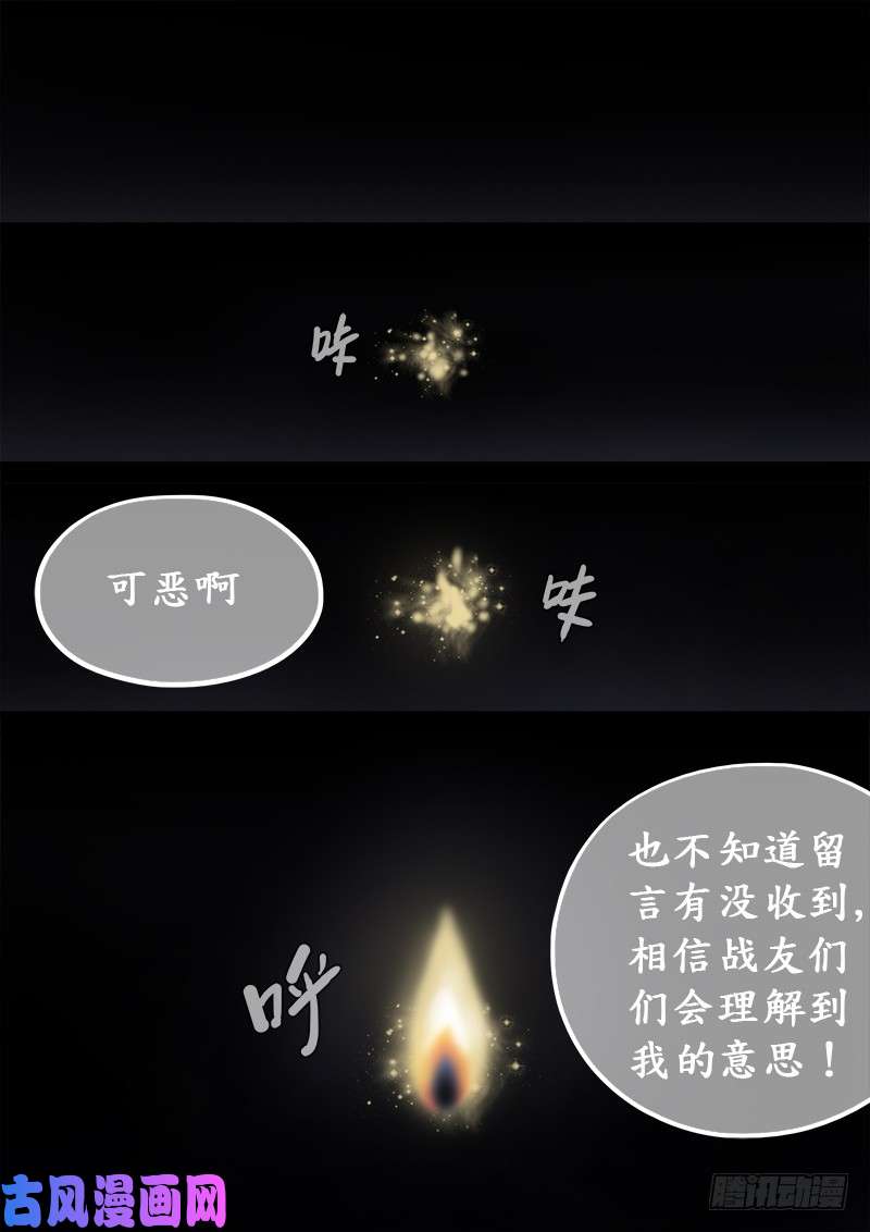 我是大神仙求月票之路·第一季