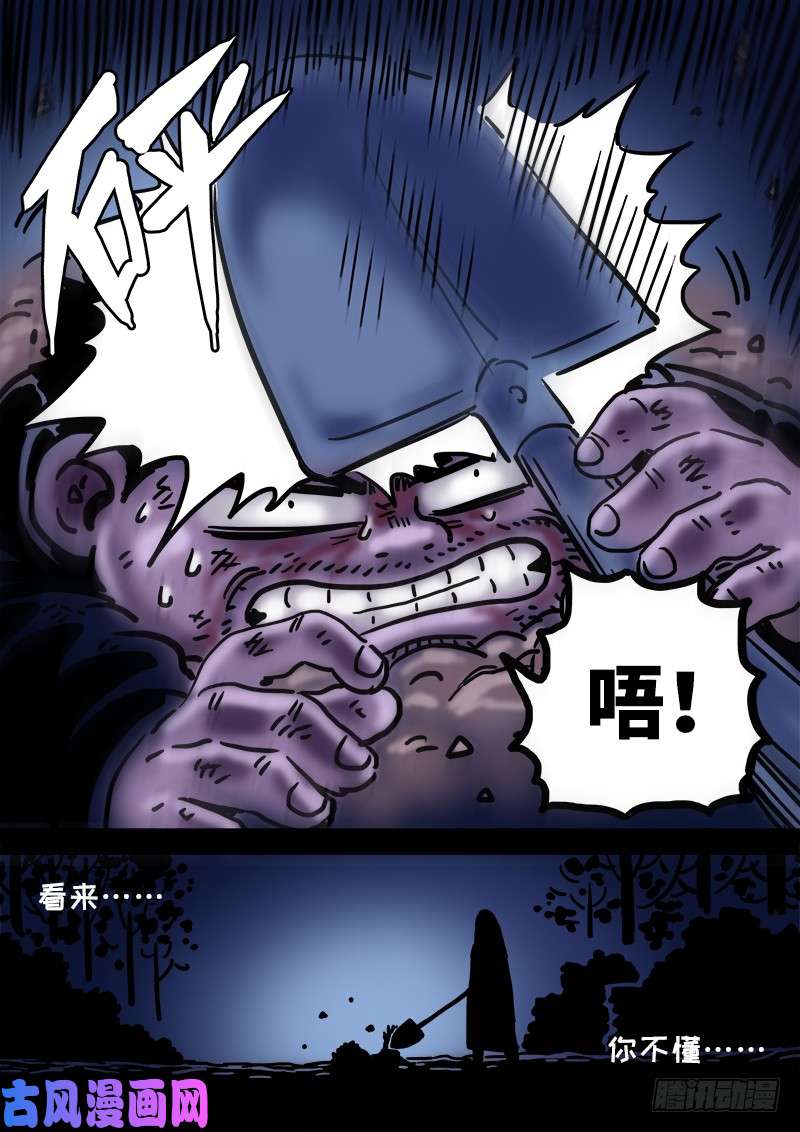 我是大神仙求月票之路·第一季