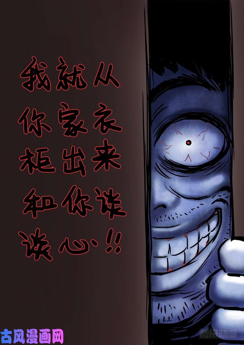 我是大神仙求月票之路·第一季