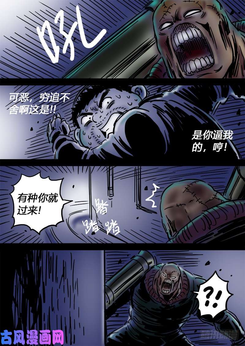 我是大神仙求月票之路·第二季