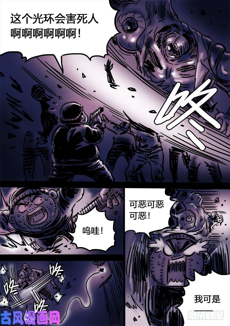 我是大神仙求月票之路·第二季