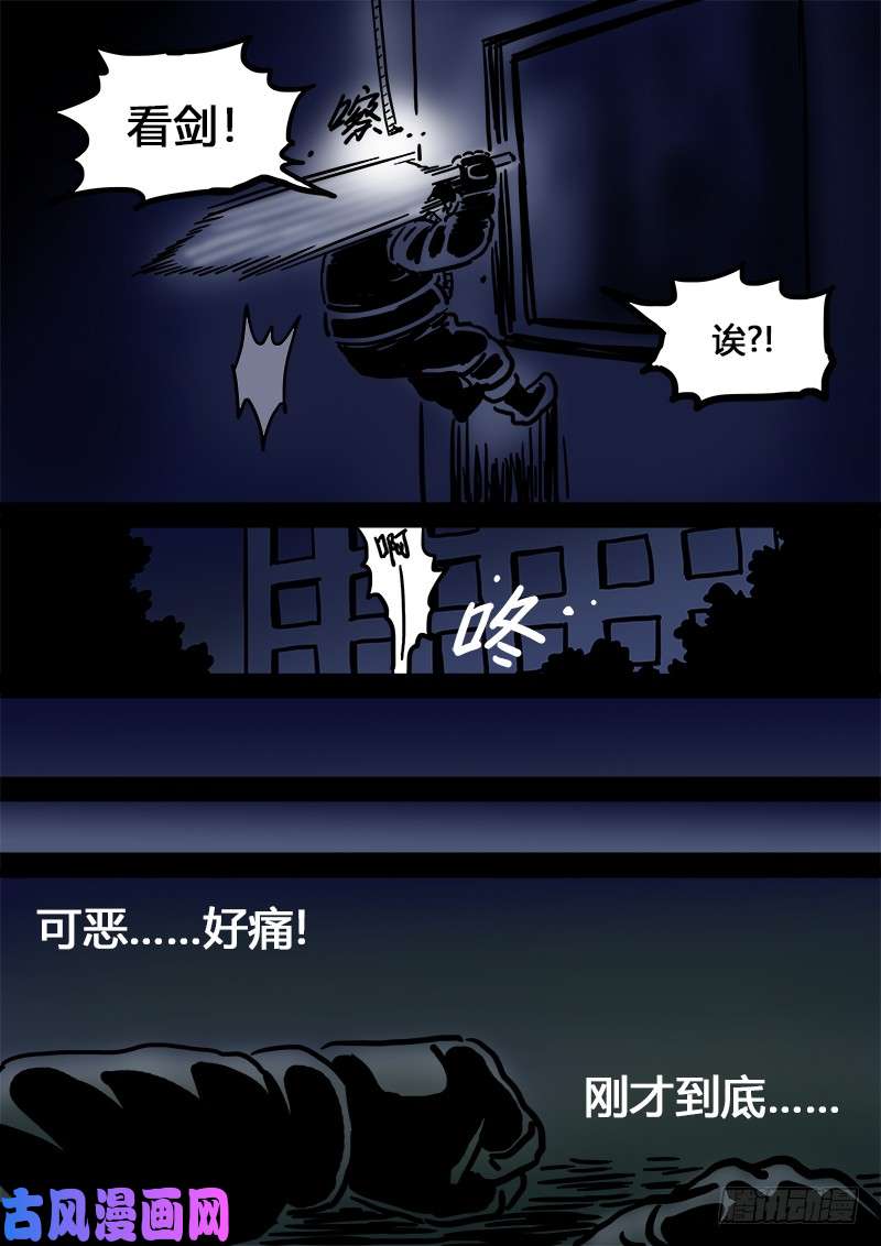 我是大神仙求月票之路·第二季
