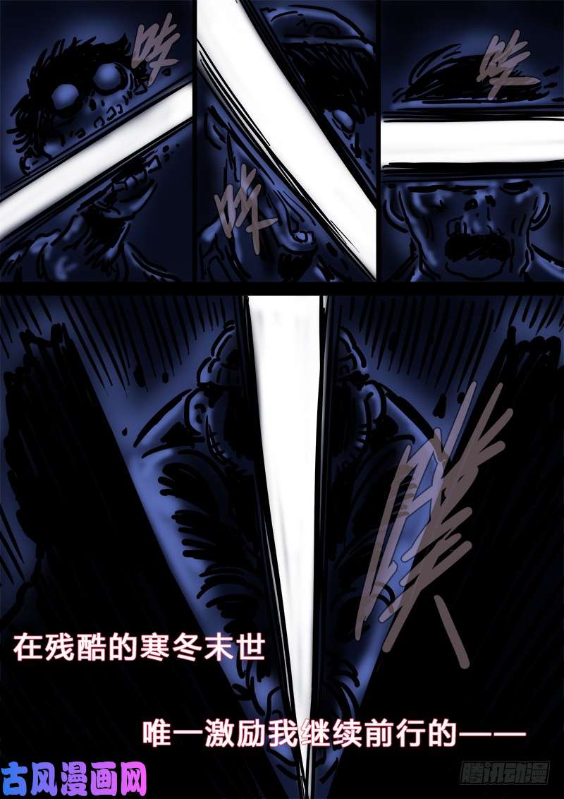 我是大神仙求月票之路·第二季