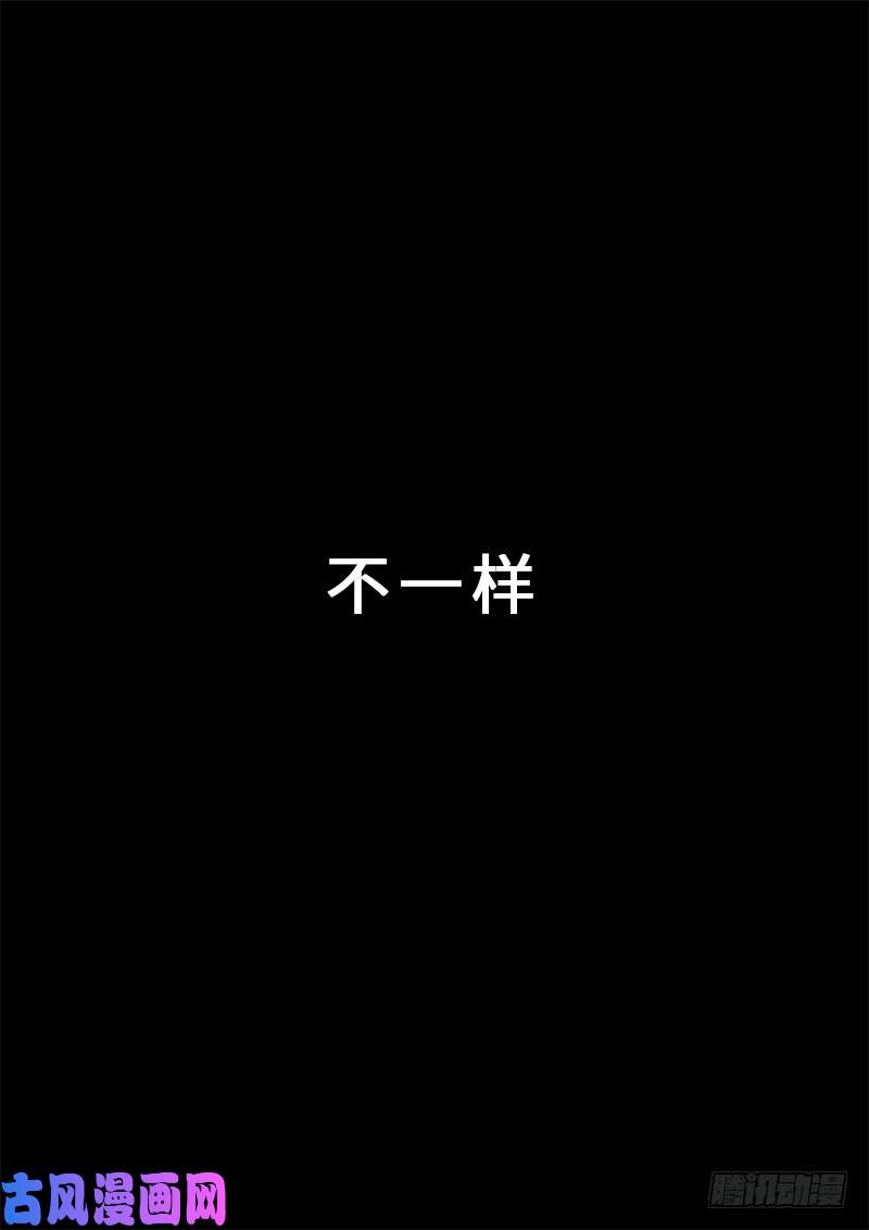 我是大神仙求月票之路·第二季