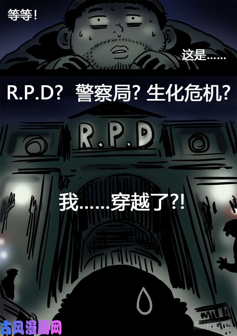 我是大神仙求月票之路·第二季