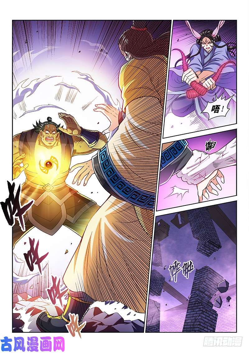 我是大神仙第二零三话·左宗明的计策