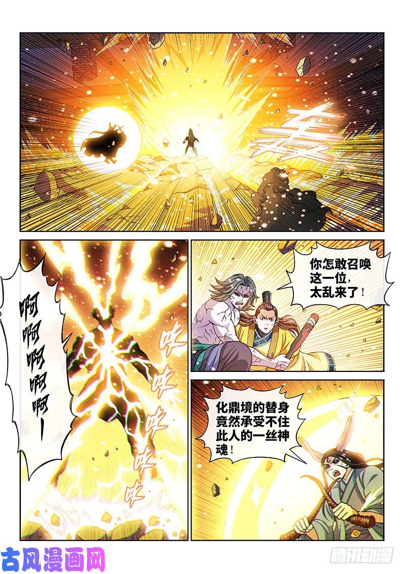 我是大神仙第二零四话·布线行针