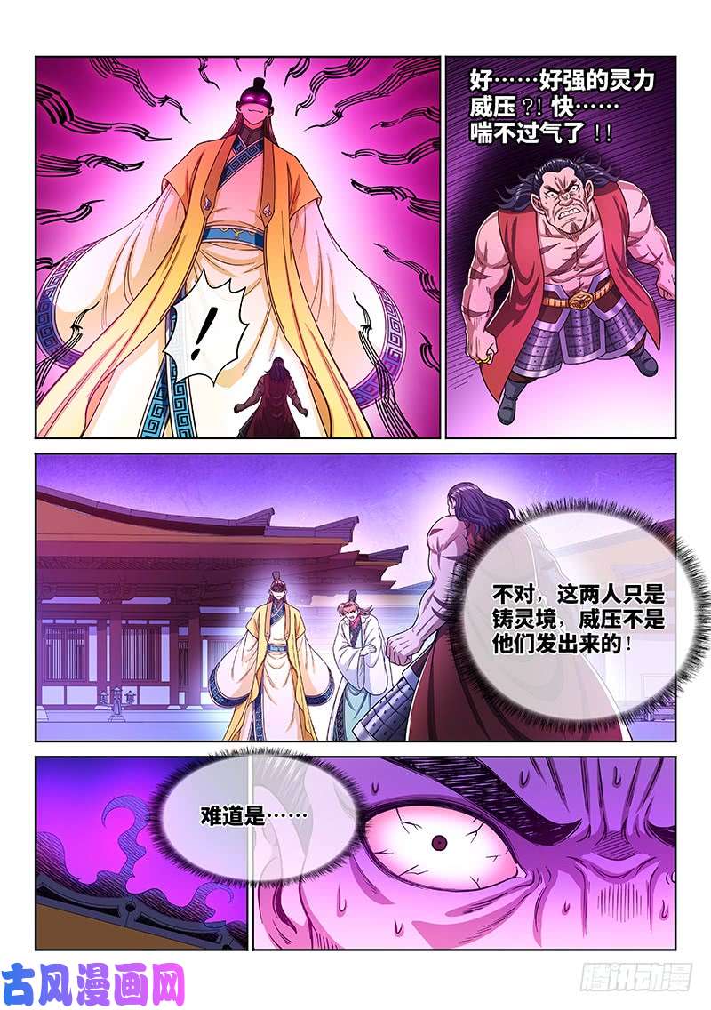 我是大神仙第二零四话·布线行针