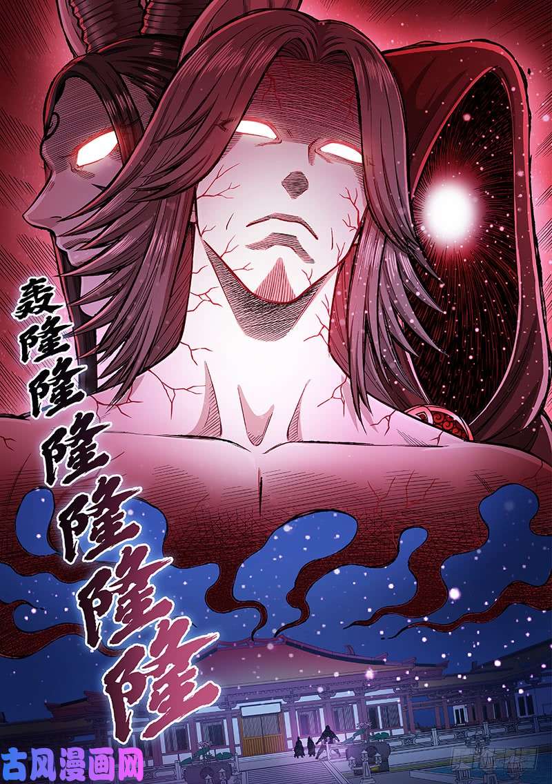 我是大神仙第二零四话·布线行针