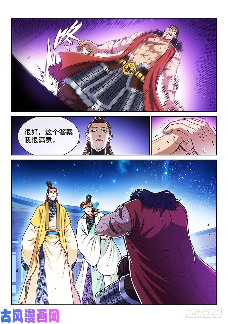 我是大神仙第二零四话·布线行针