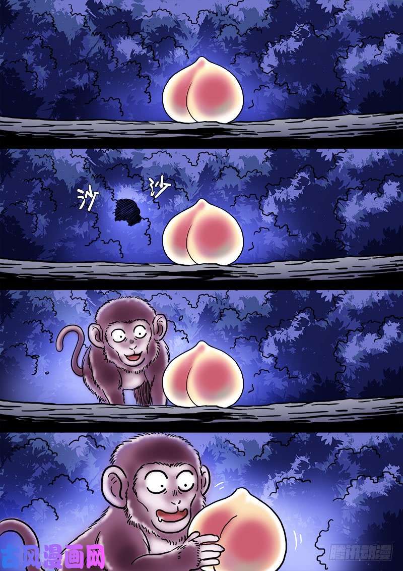 我是大神仙第二零五话·修炼的目的