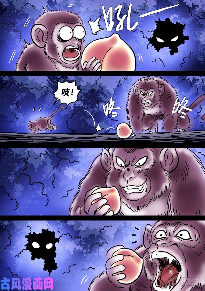 我是大神仙第二零五话·修炼的目的