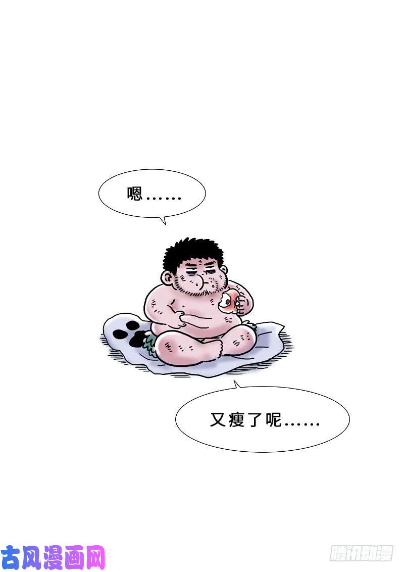 我是大神仙第二零五话·修炼的目的