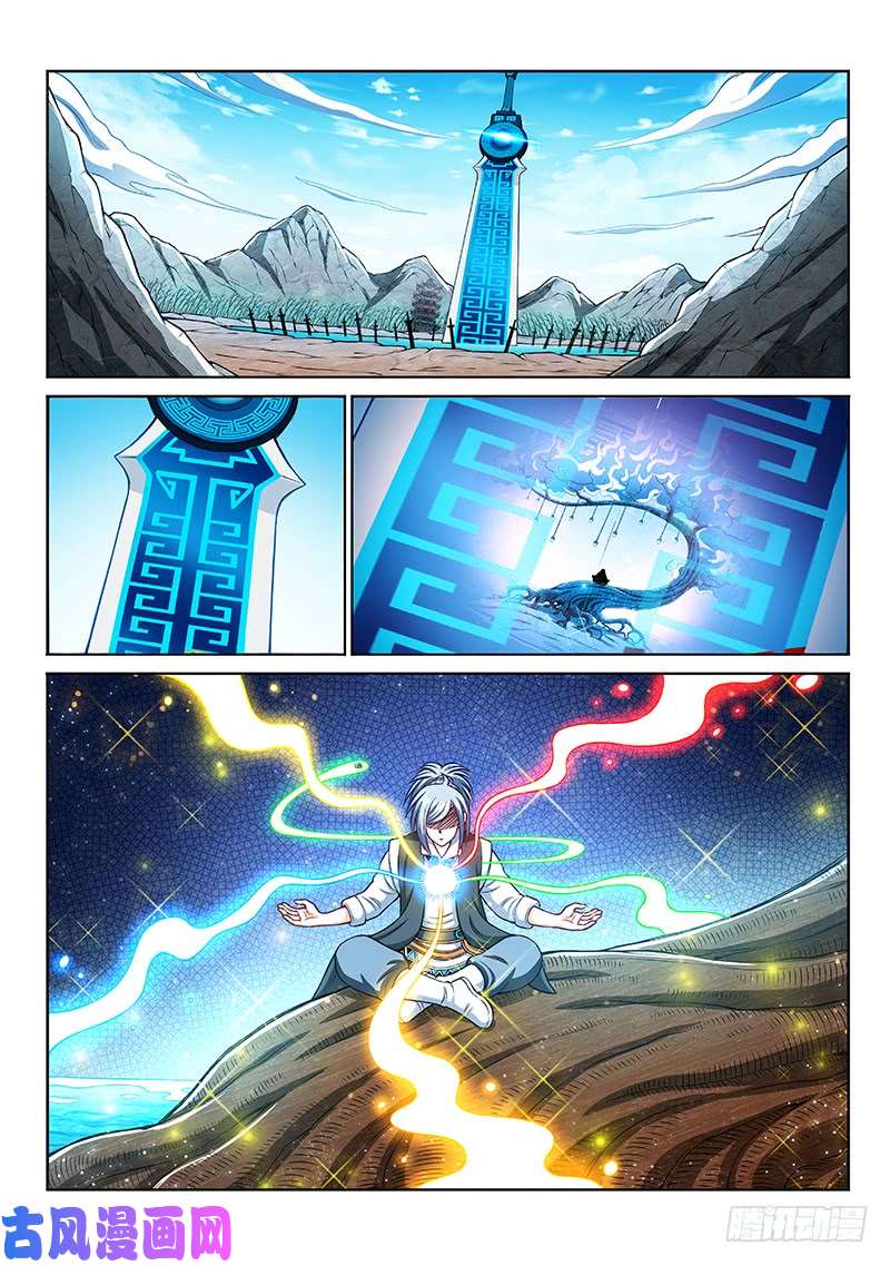 我是大神仙第二零九话·仙界购物平台