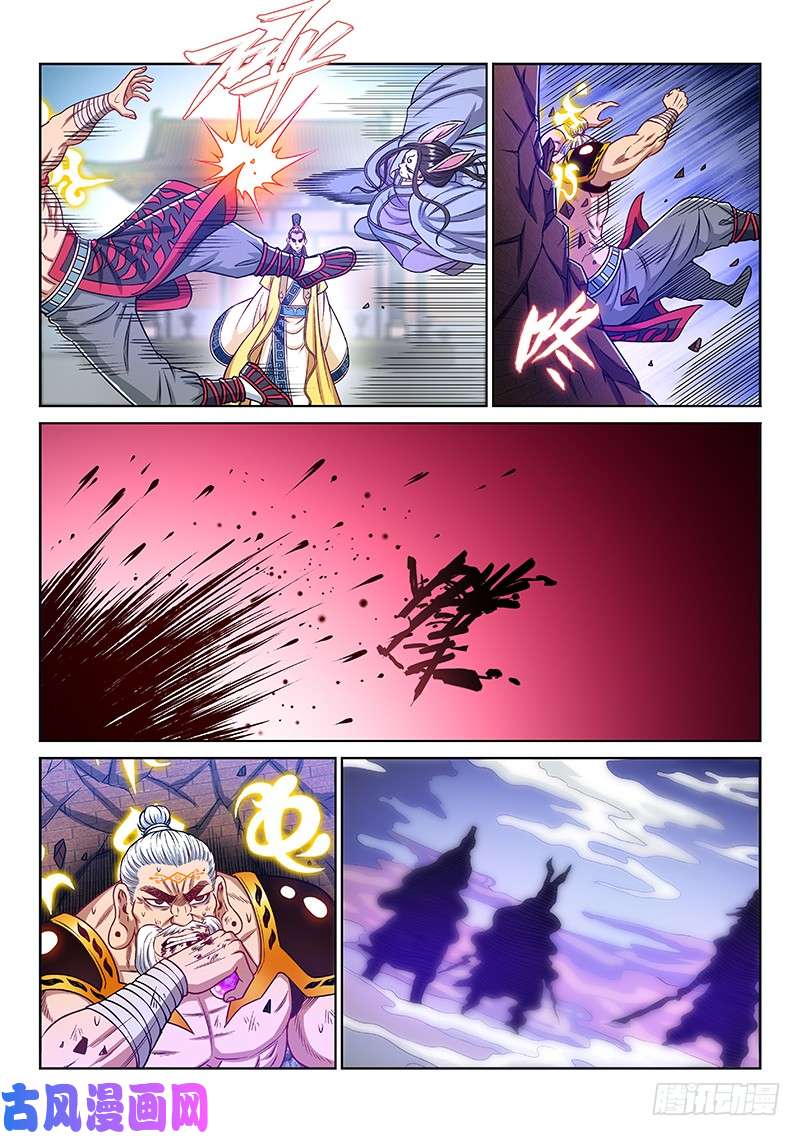 我是大神仙第二二八话·普兰笔