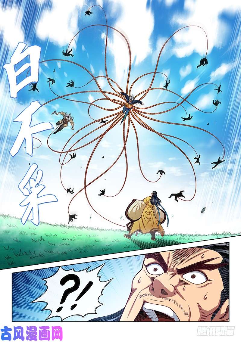 我是大神仙第二二九话·变废为宝
