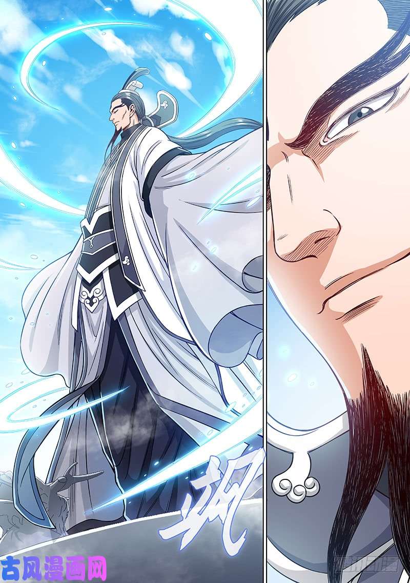 我是大神仙第二三一话·成或败