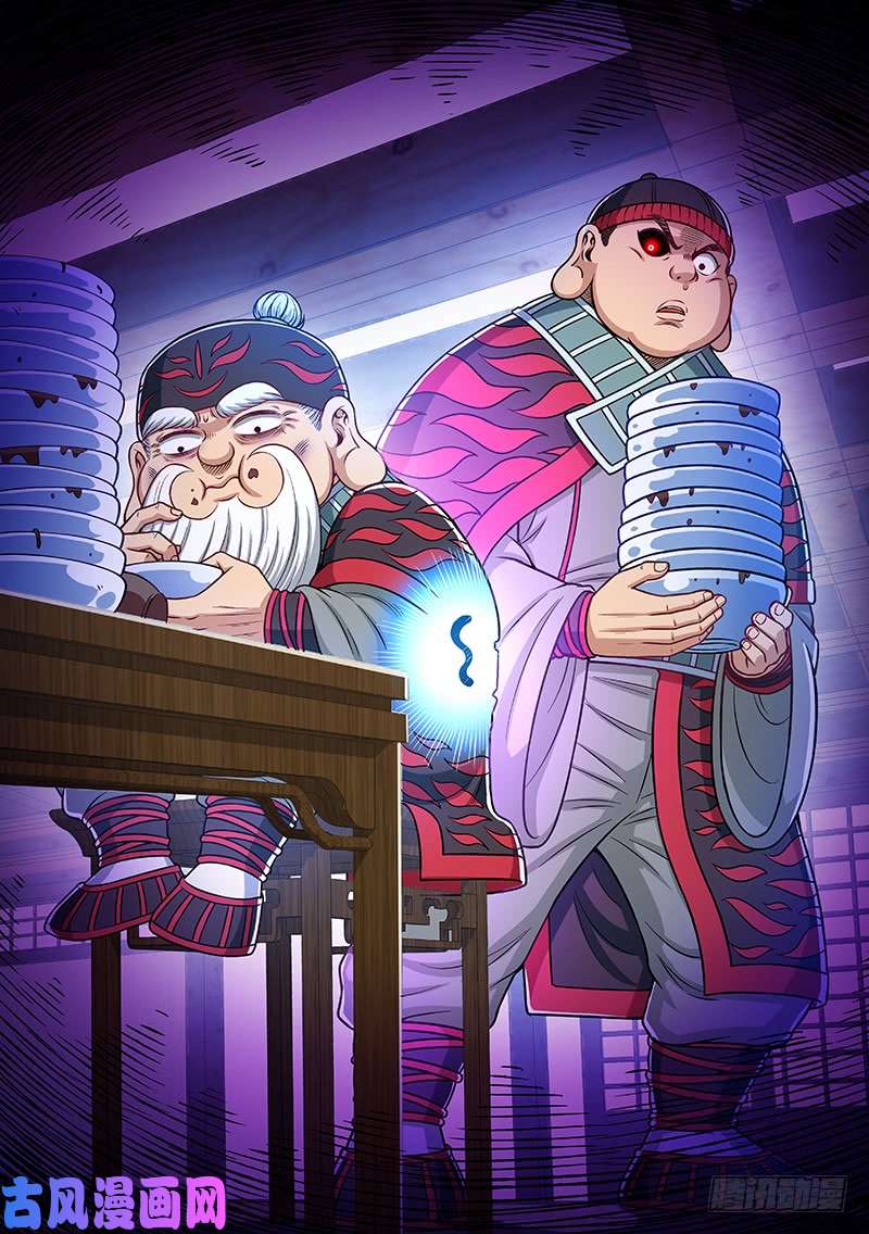 我是大神仙第二三三话·利益与权势