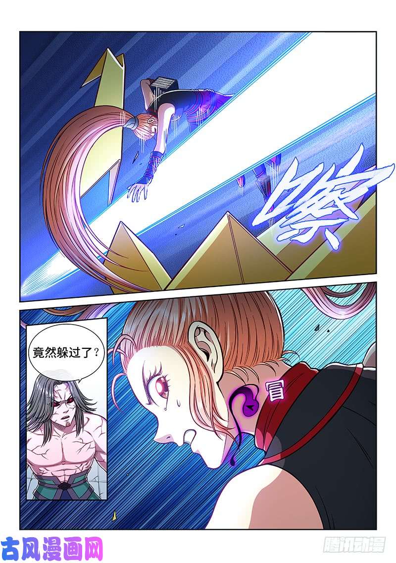 我是大神仙第二三九话·信任的人