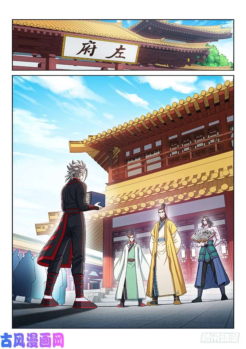我是大神仙第二四二话·寿元庄计划