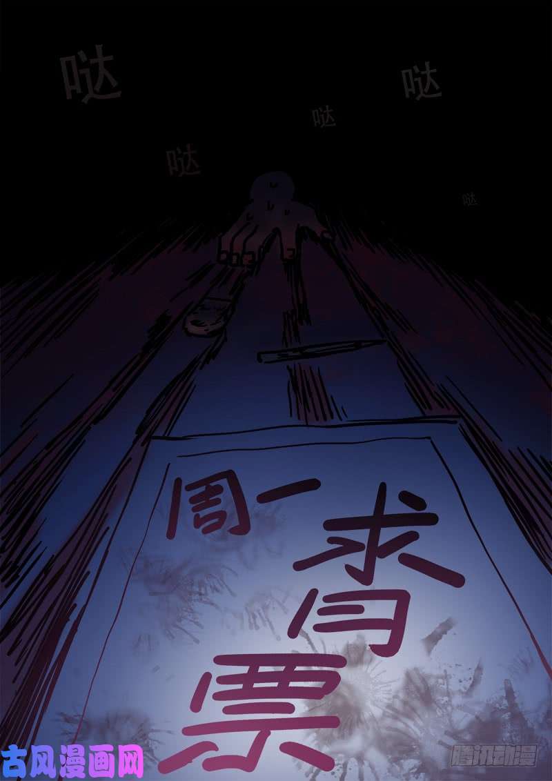 我是大神仙第二五零话·终会重聚