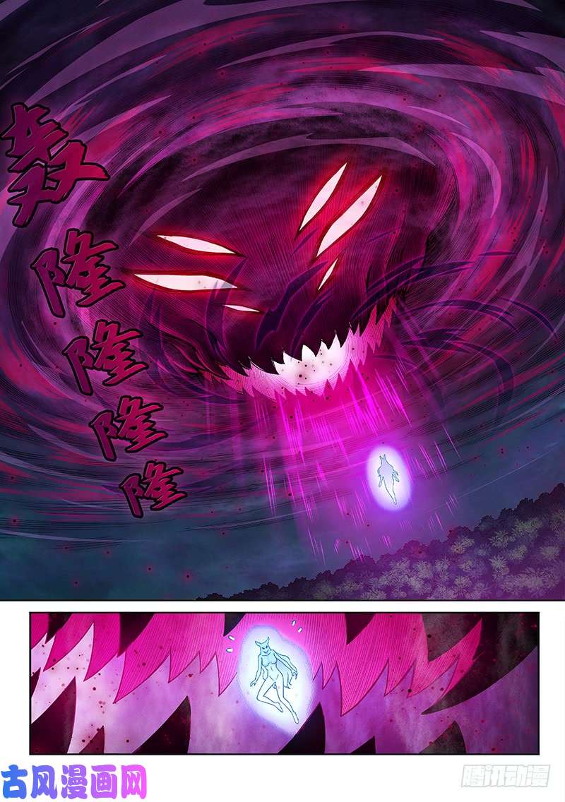 我是大神仙第二六一话·司马进
