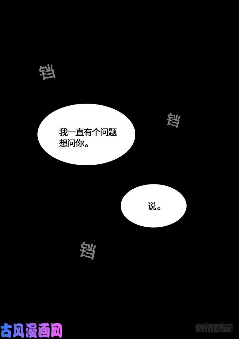我是大神仙第二六一话·司马进