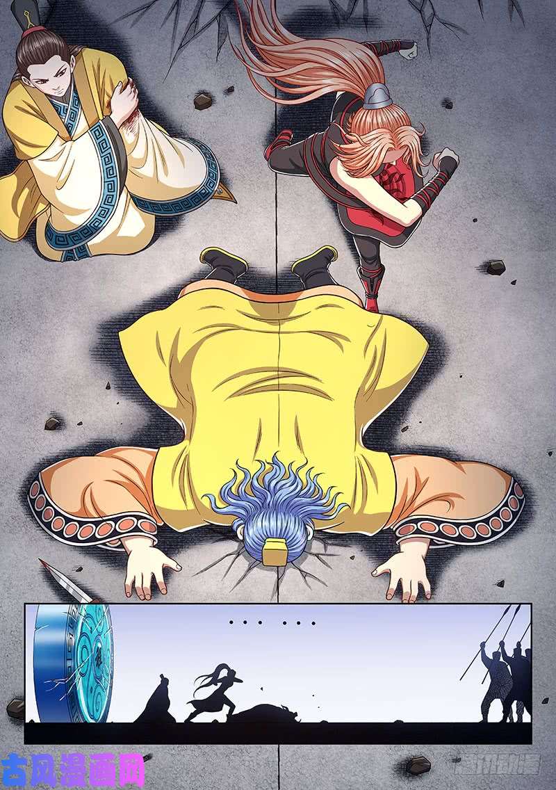 我是大神仙第二七四话·盛世太平