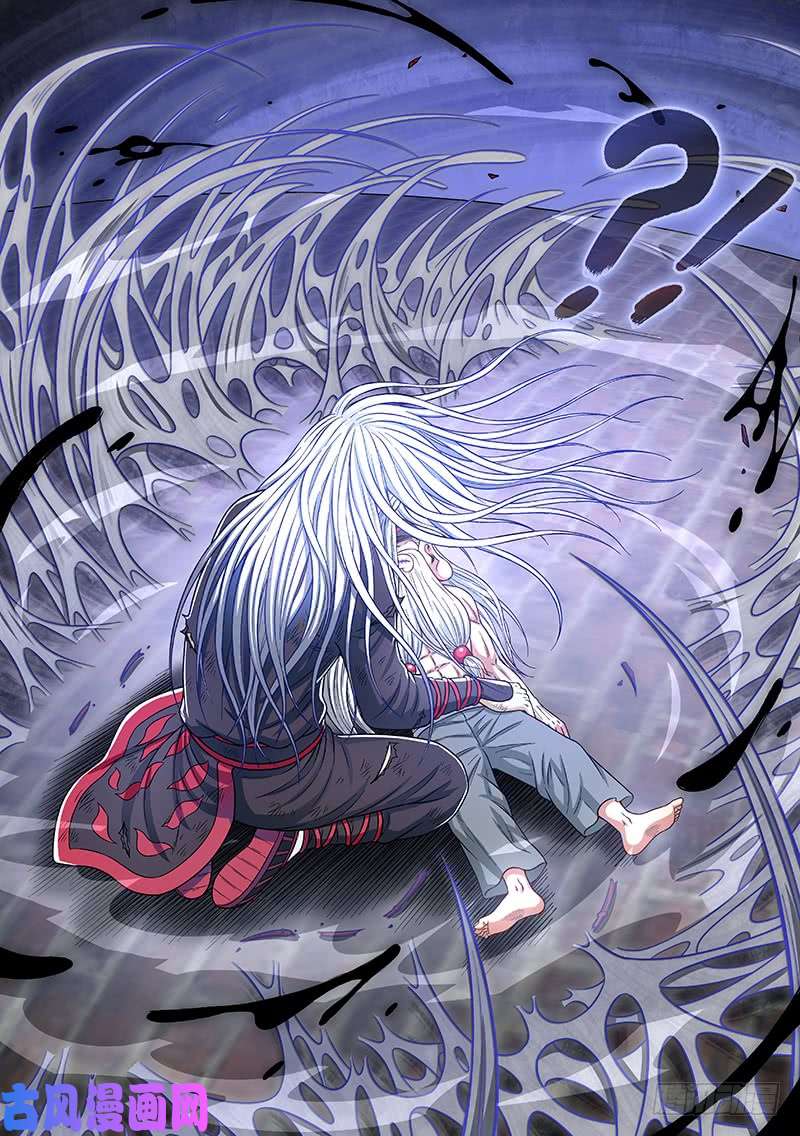 我是大神仙第二七六话·王一般的存在