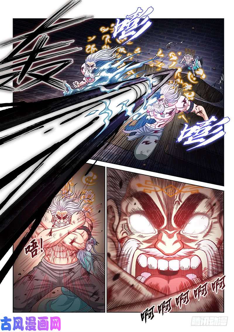 我是大神仙第二八零话·无法理解