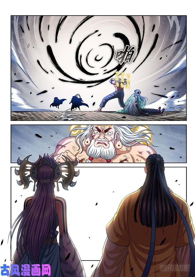 我是大神仙第二八零话·无法理解