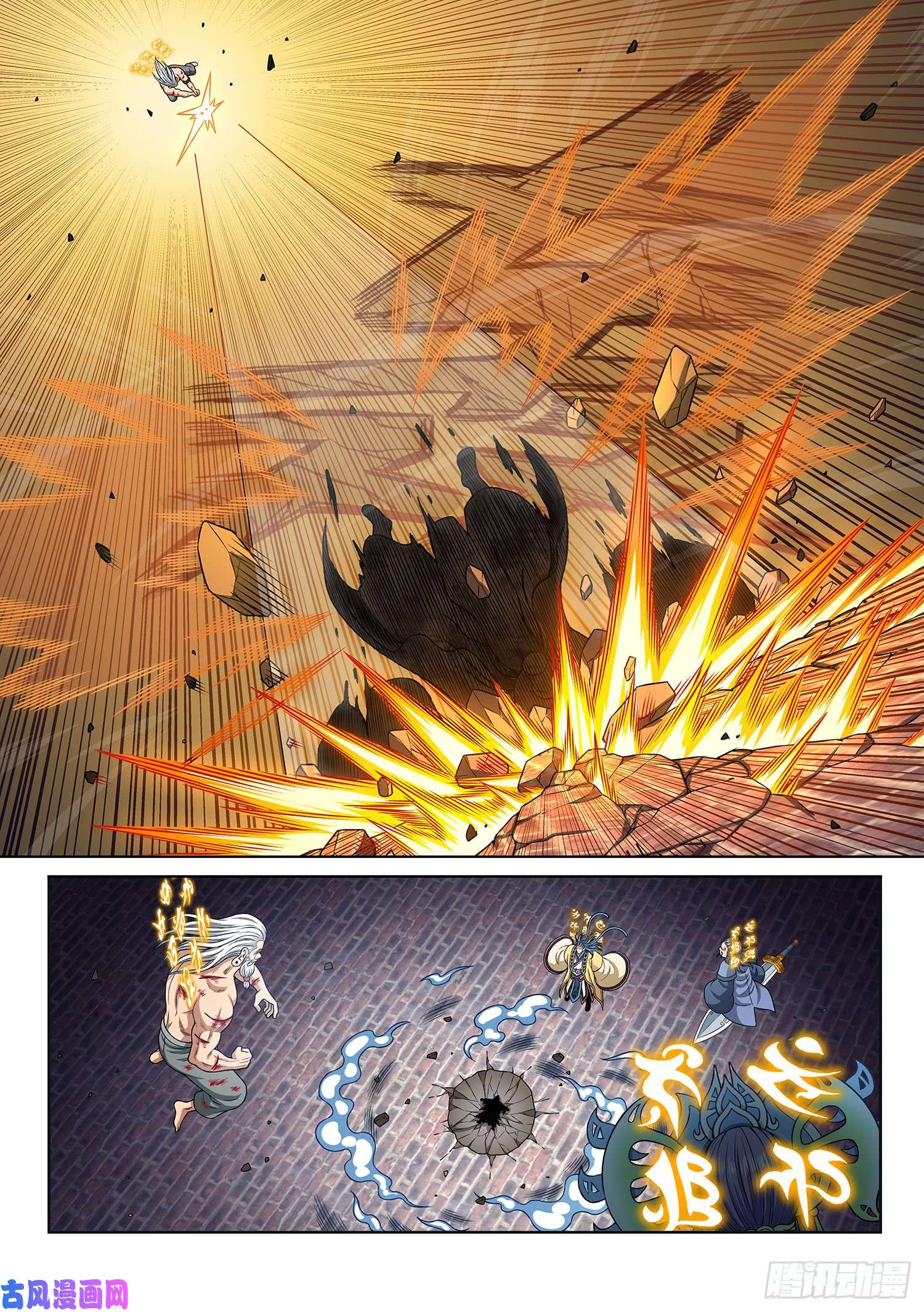 我是大神仙第二八二话·破解之法