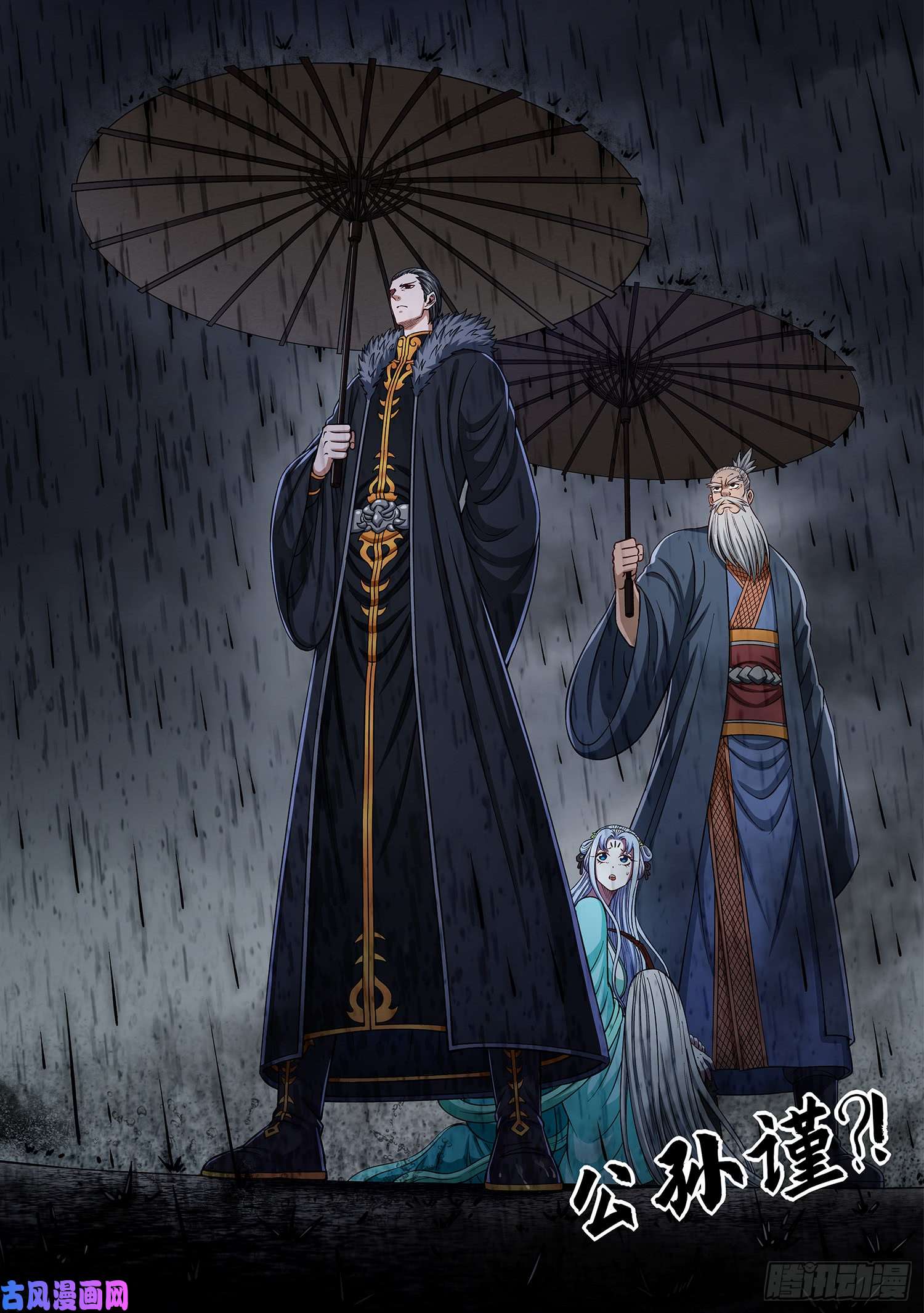 我是大神仙第二八三话·第二个字