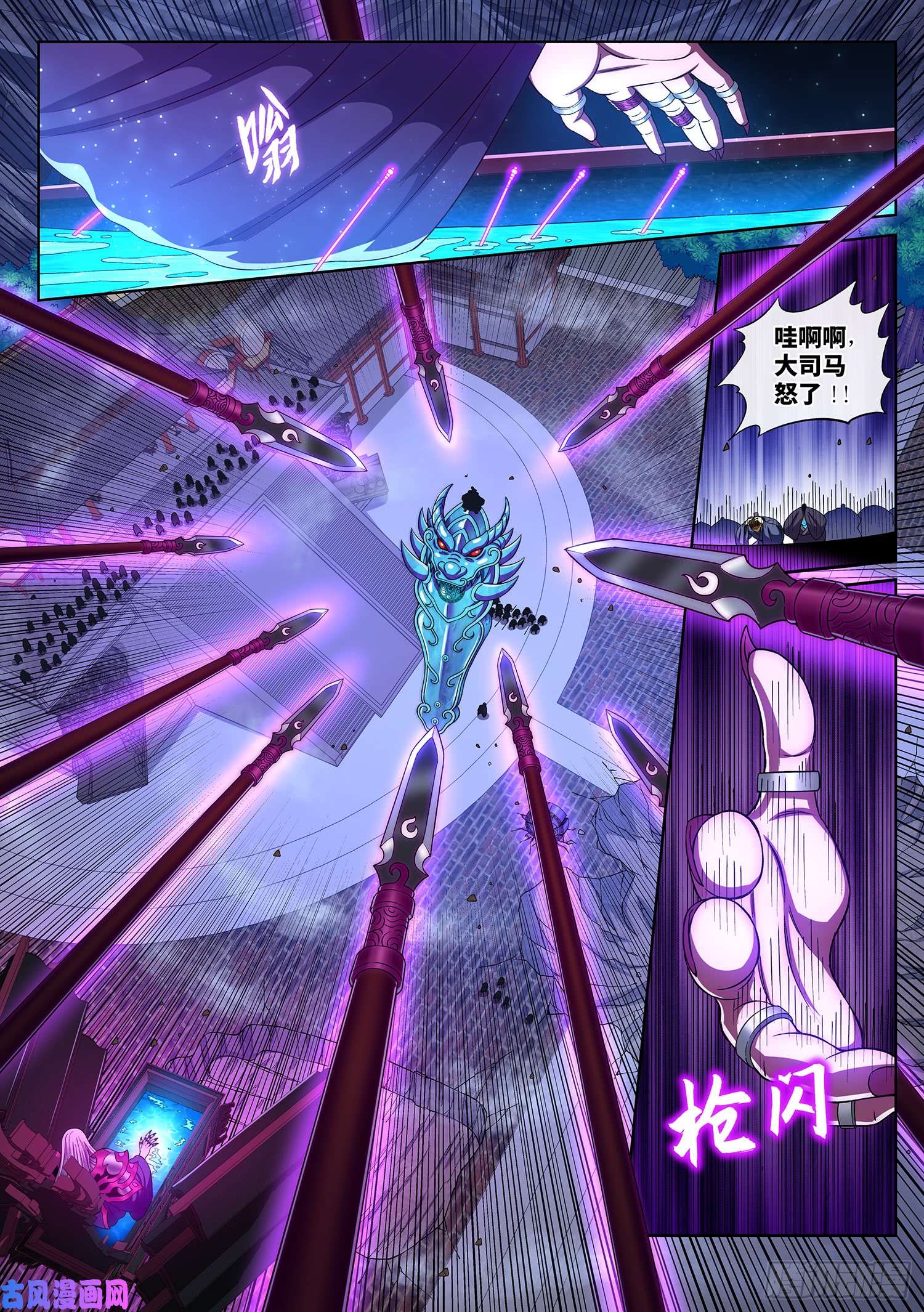我是大神仙第二八八话·当年事