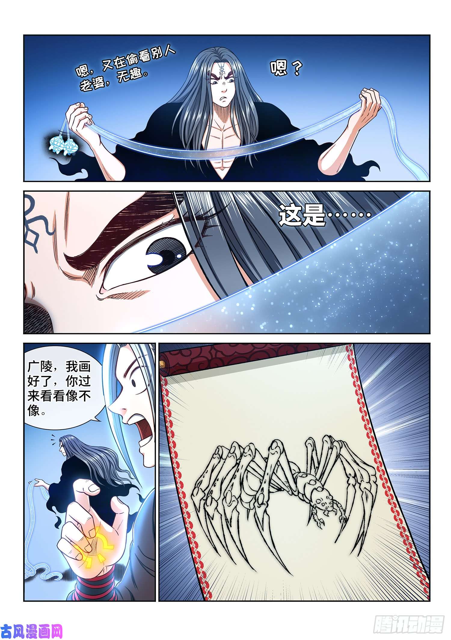 我是大神仙第二九零话·时江何在