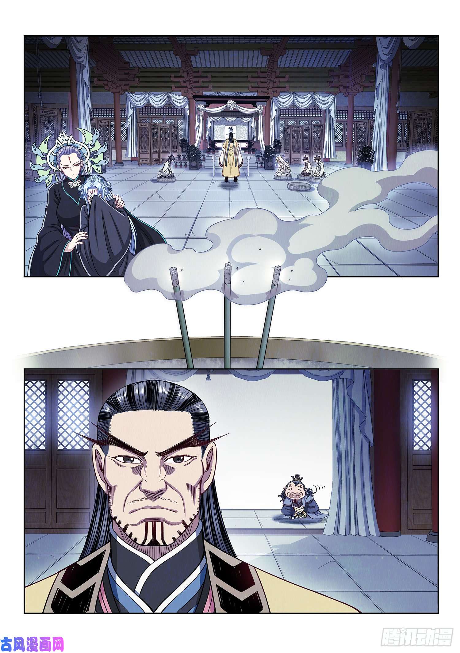 我是大神仙第二九四话·无 言