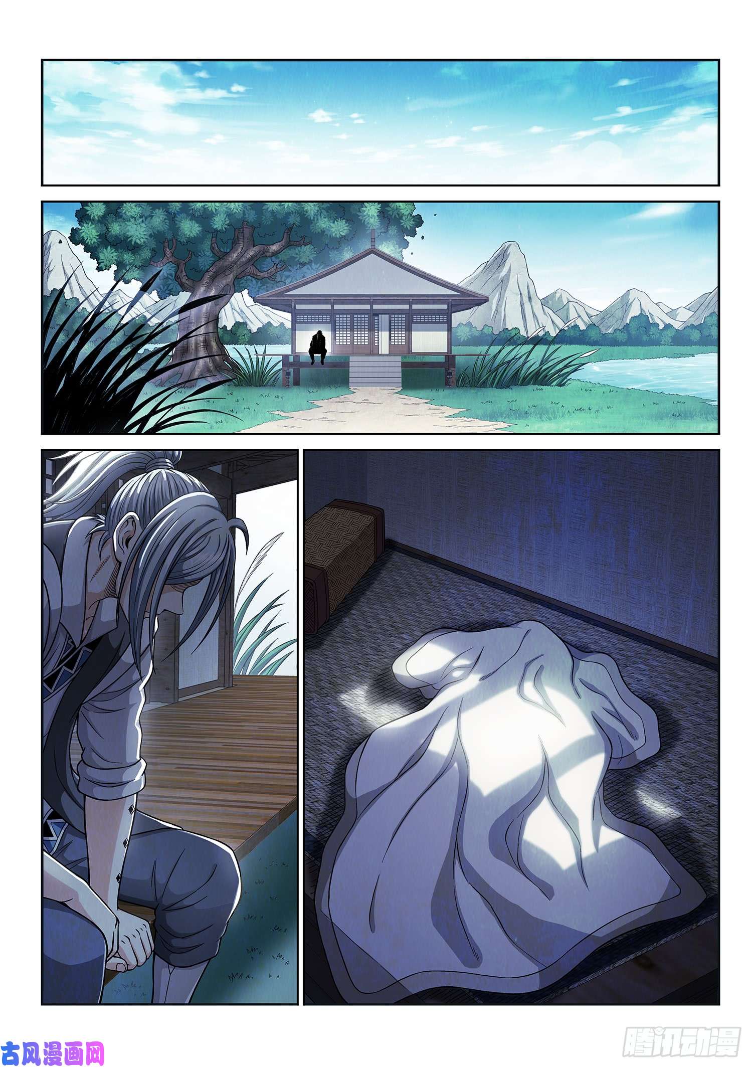 我是大神仙第二九四话·无 言