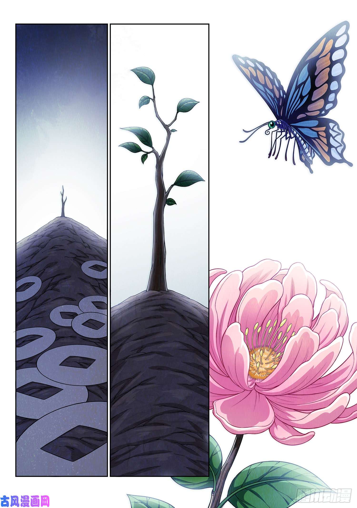 我是大神仙第二九四话·无 言