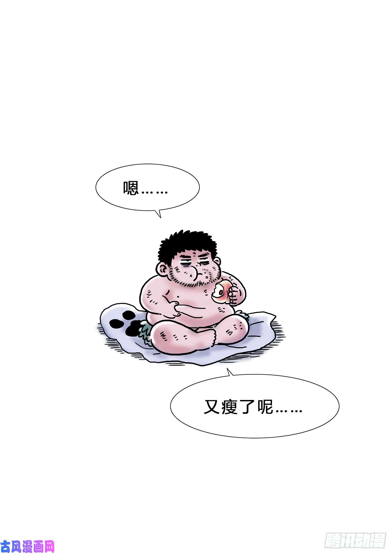 我是大神仙求月票之路·第三季