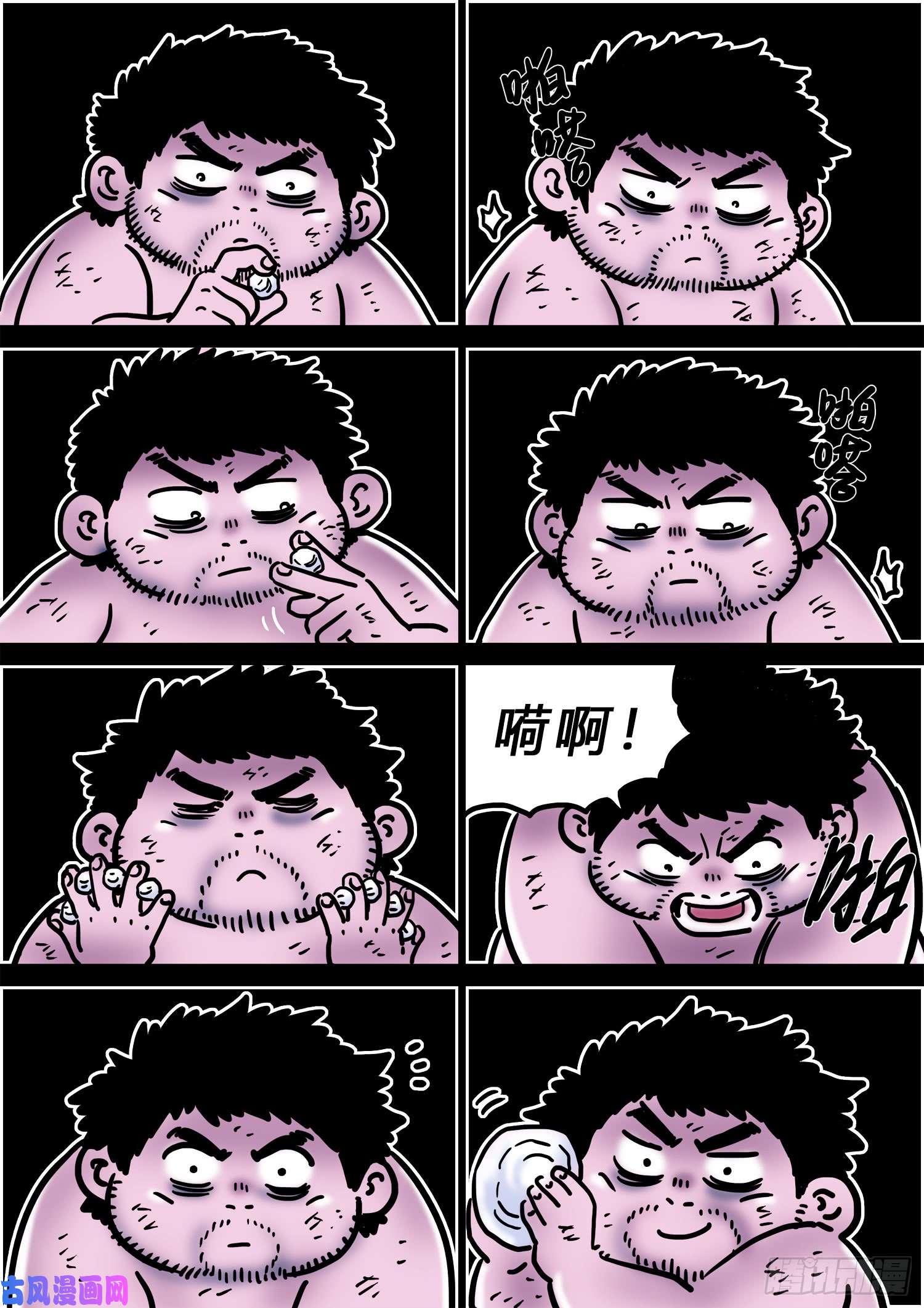 我是大神仙求月票之路·第三季