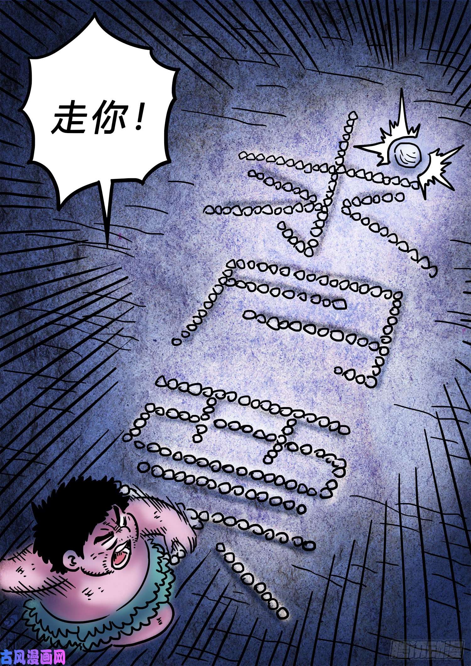 我是大神仙求月票之路·第三季
