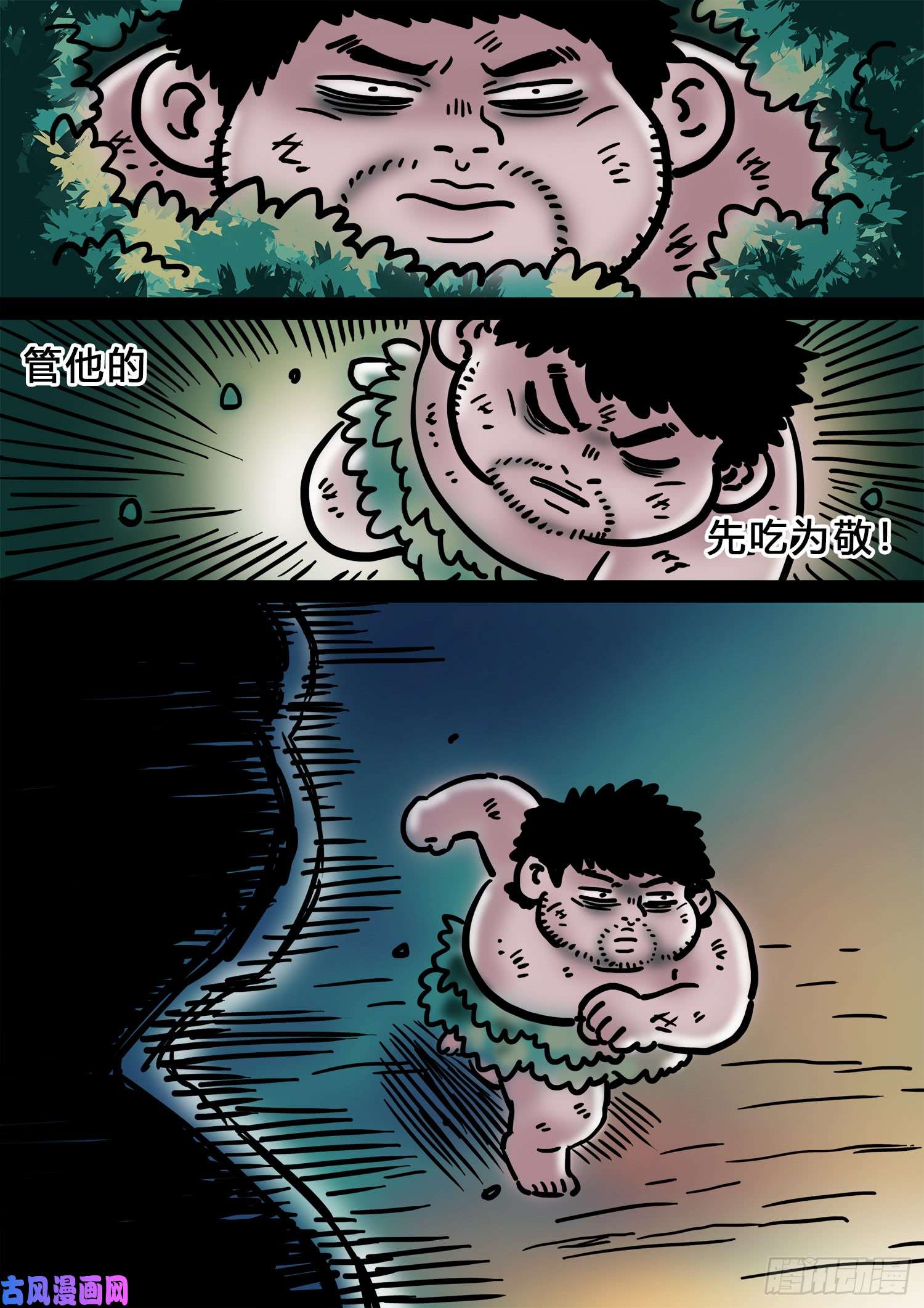 我是大神仙求月票之路·第三季