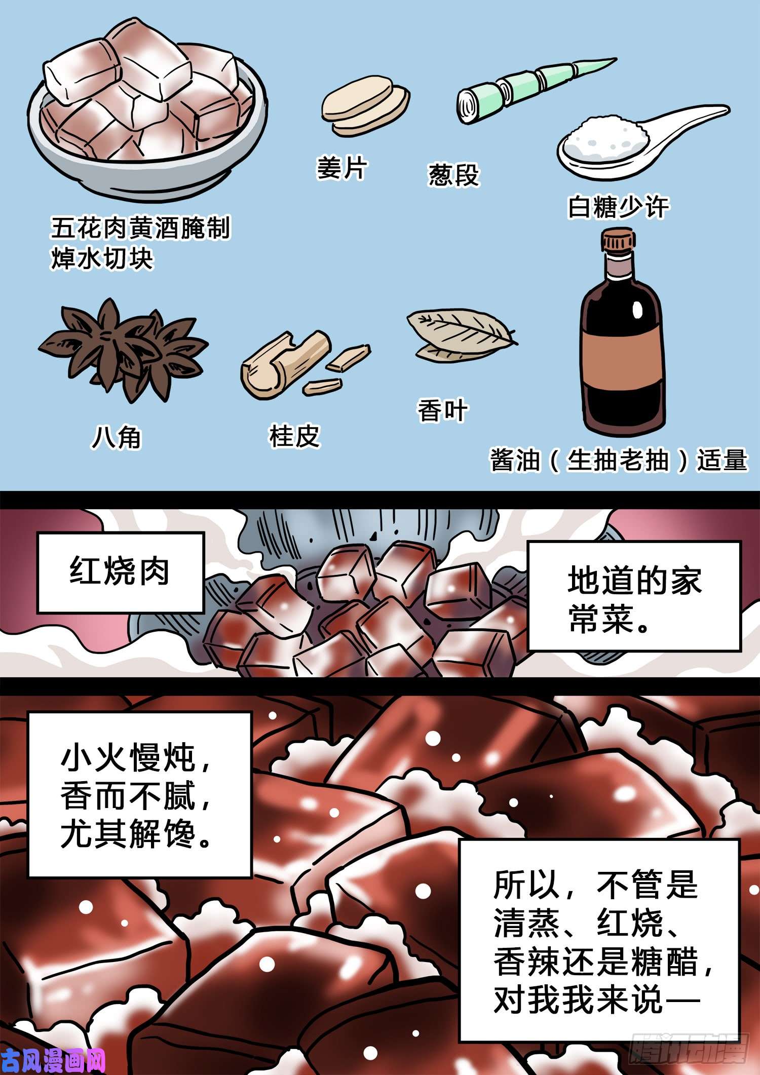 我是大神仙求月票之路·第三季