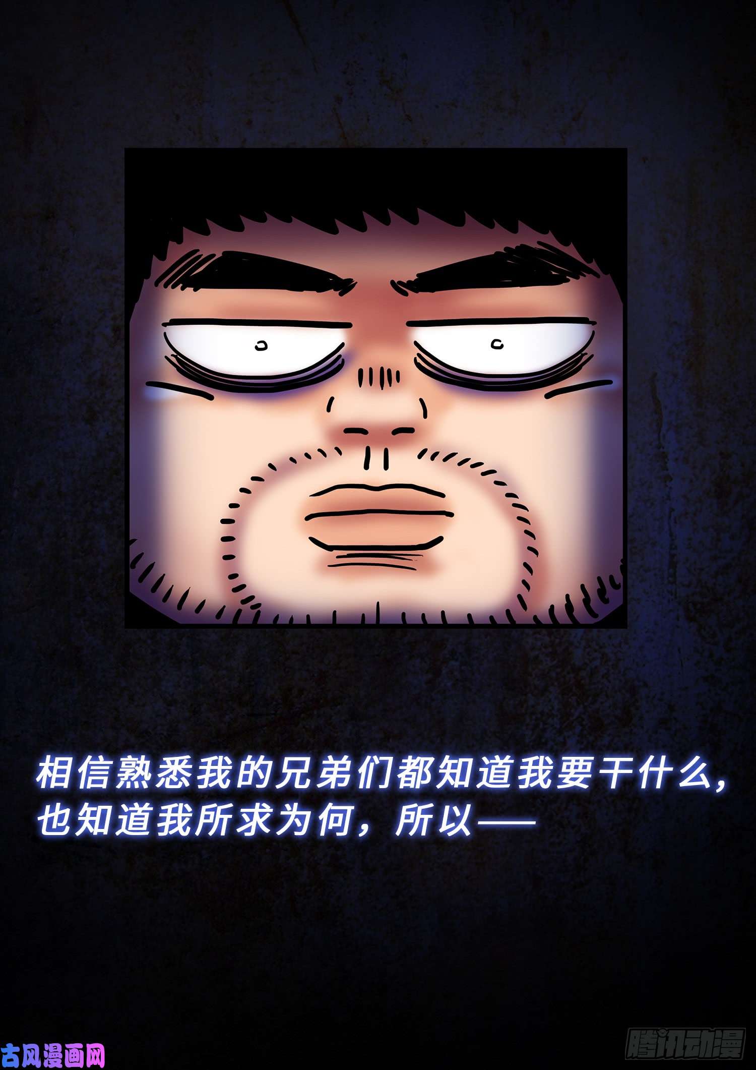 我是大神仙求月票之路·第三季