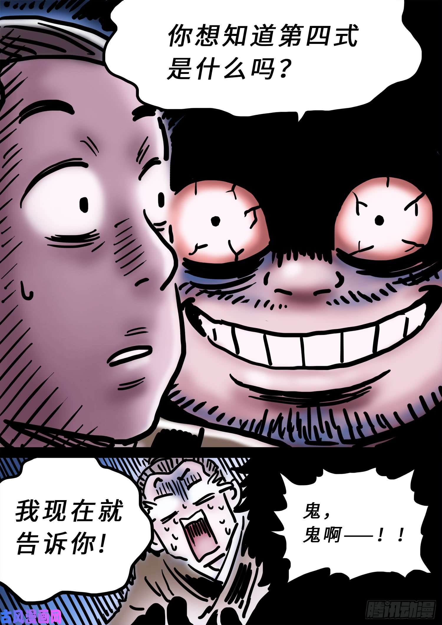 我是大神仙求月票之路·第三季